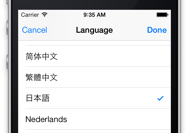 Language Setting - iOS
